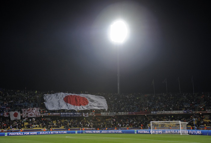 Japanese Football Fans